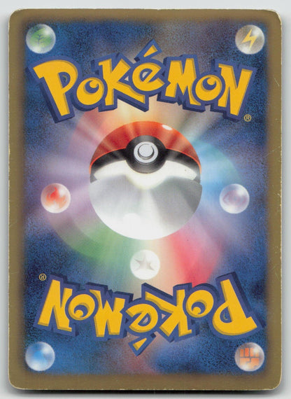 Beartic 018/053 Black Collection Pokemon Japanese HP - Mastercoins
