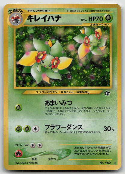 Bellossom No. 182 Neo Genesis Pokemon Japanese HP - Mastercoins