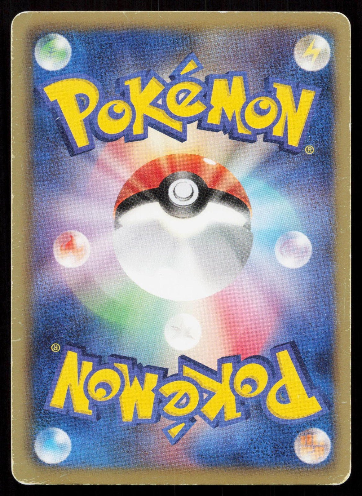 BIANCA 014/014 VIRIZION BATTLE DECK POKEMON JAPANESE HP - Mastercoins