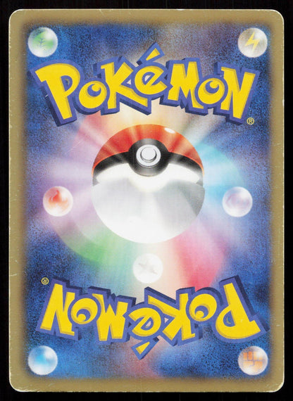BIANCA 014/014 VIRIZION BATTLE DECK POKEMON JAPANESE HP - Mastercoins