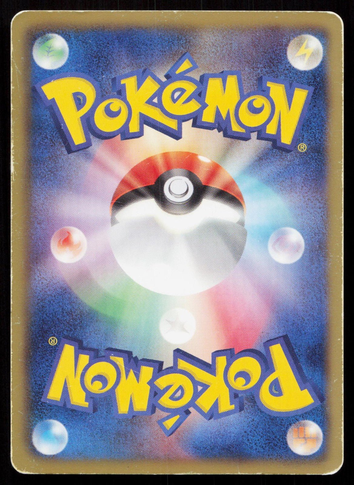 BIANCA 014/014 VIRIZION BATTLE DECK POKEMON JAPANESE HP - Mastercoins