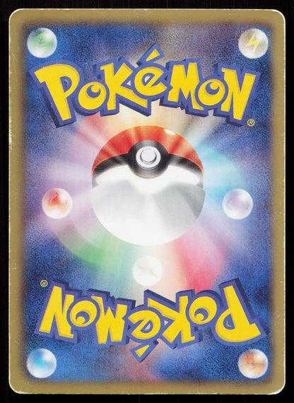 BIANCA 014/014 VIRIZION BATTLE DECK POKEMON JAPANESE HP - Mastercoins