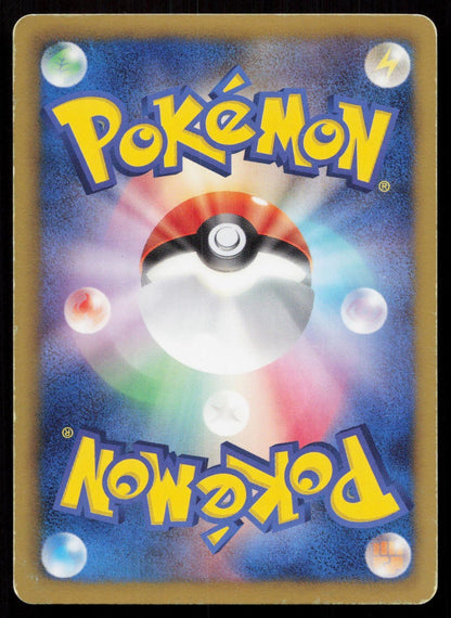 BIANCA 015/016 MEWTWO VS GENESECT DECK POKEMON JAPANESE HP - Mastercoins