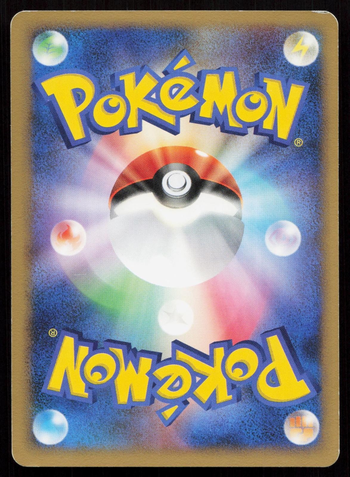 Bidoof DPBP460 Secret of the Lakes Japanese - Mastercoins