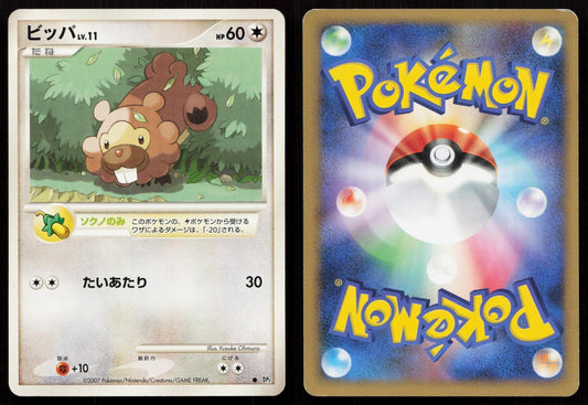 Bidoof DPBP460 Secret of the Lakes Japanese - Mastercoins