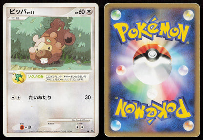 Bidoof DPBP460 Secret of the Lakes Japanese - Mastercoins