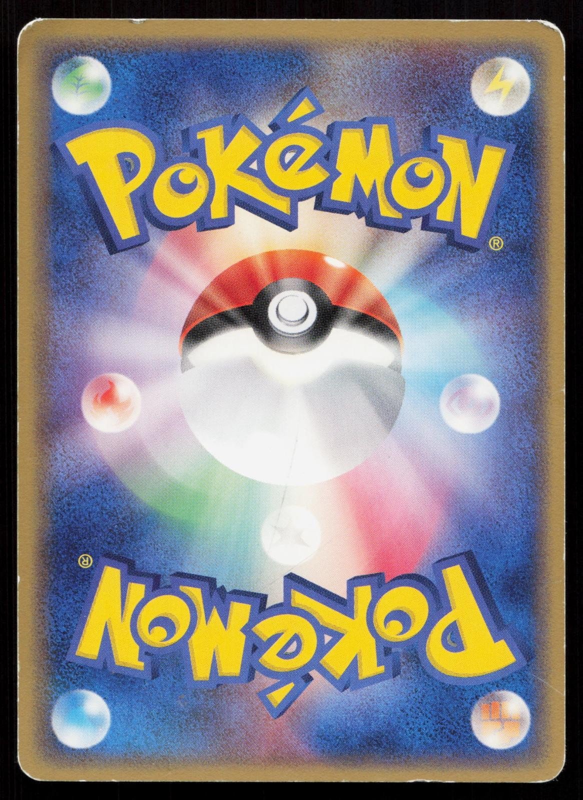 Bill's Maintenance 015/016 Groudon ex Half Deck Japanese - Mastercoins