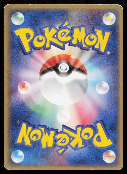 Bill's Maintenance 015/016 Groudon ex Half Deck Japanese - Mastercoins