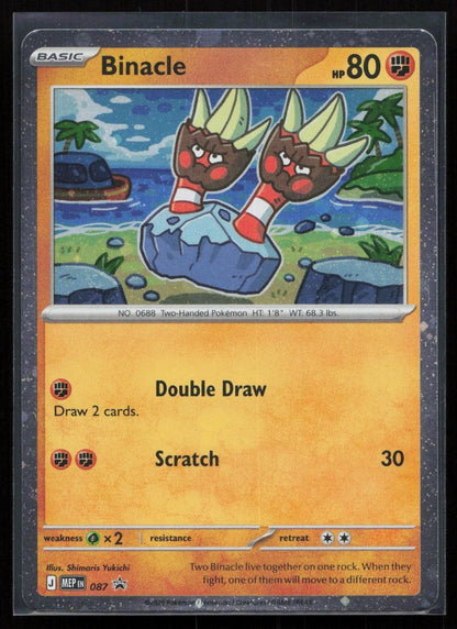 Binacle (Cosmos Holo) 087 ME: Mega Evolution Promo Promo NM - Mastercoins