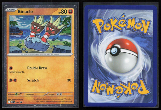 Binacle (Cosmos Holo) 087 ME: Mega Evolution Promo Promo NM - Mastercoins
