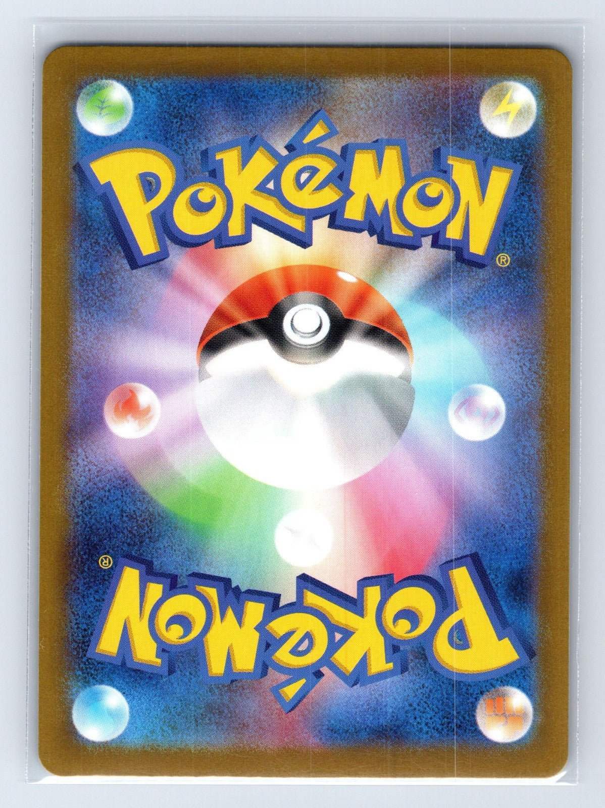 Binding Mochi 154/187 Poke Ball Terastal Festival Pokemon Japanese NM - Mastercoins