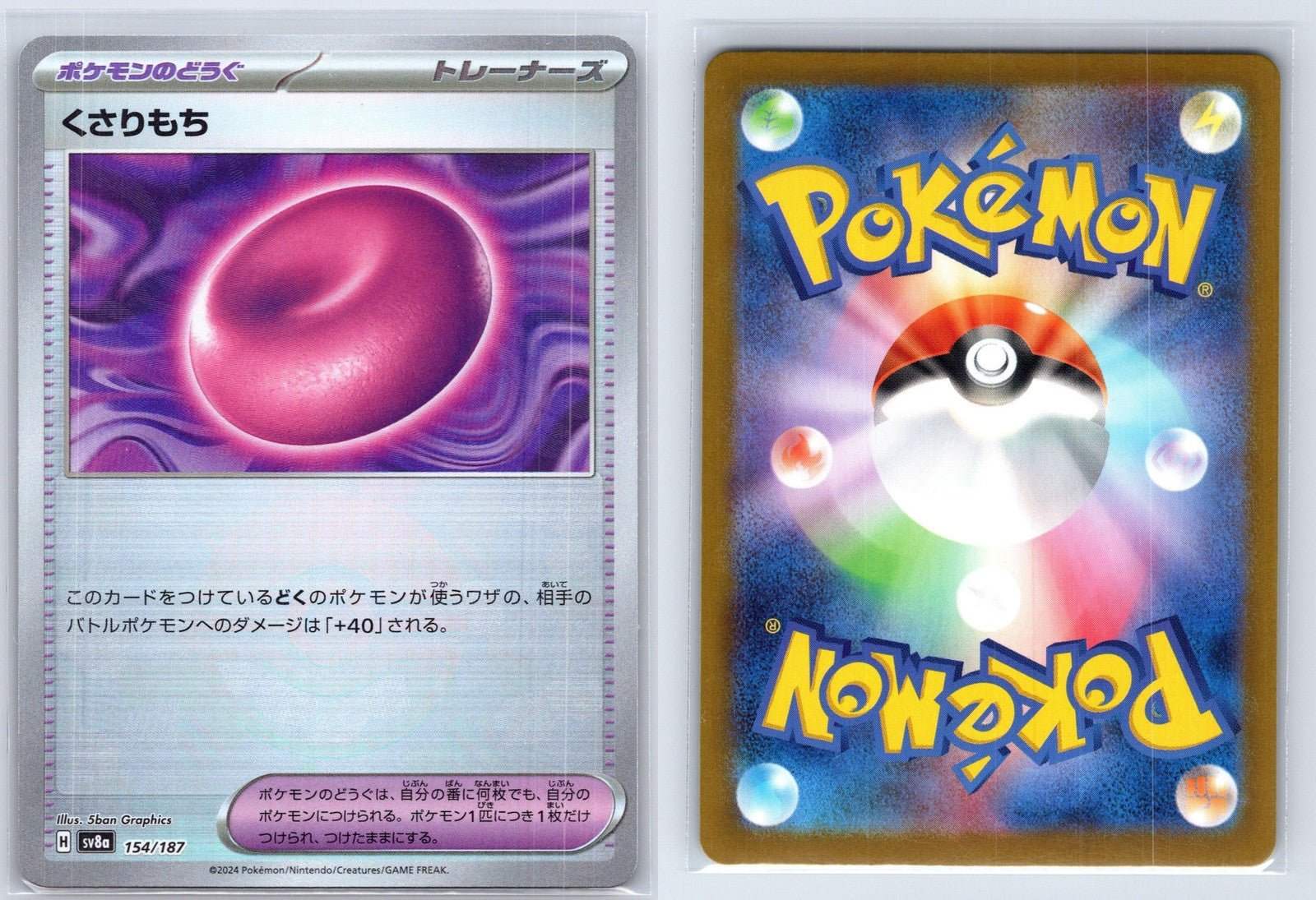 Binding Mochi 154/187 Poke Ball Terastal Festival Pokemon Japanese NM - Mastercoins