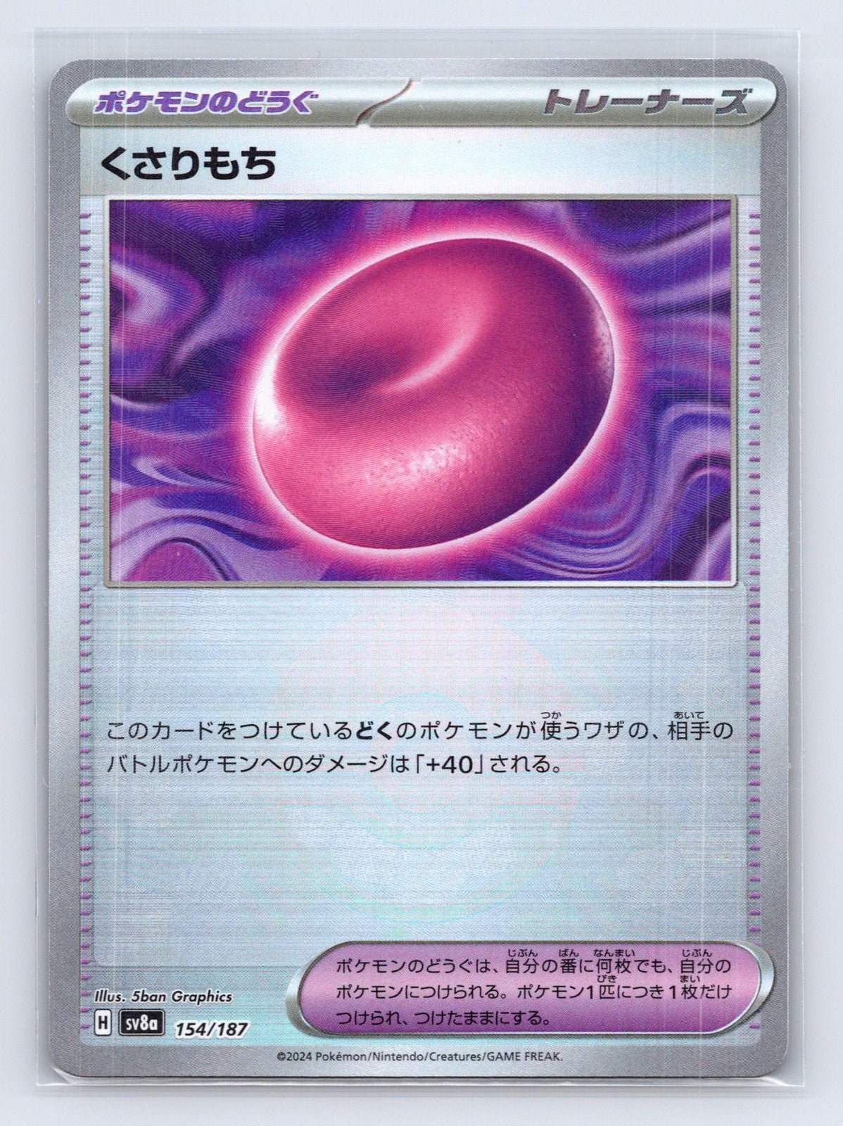 Binding Mochi 154/187 Poke Ball Terastal Festival Pokemon Japanese NM - Mastercoins