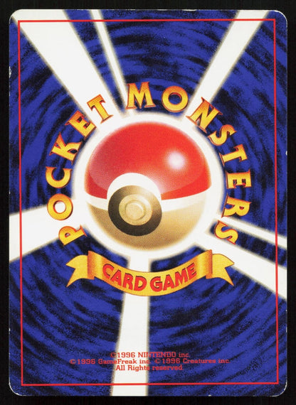 Blaine's Growlithe No. 058 Gym Challenge Deck Japanese MP - Mastercoins