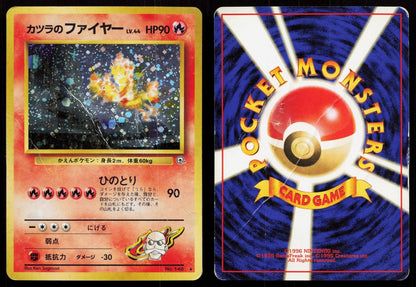 Blaine's Moltres No. 146 Gym Challenge Japanese DMG - Mastercoins