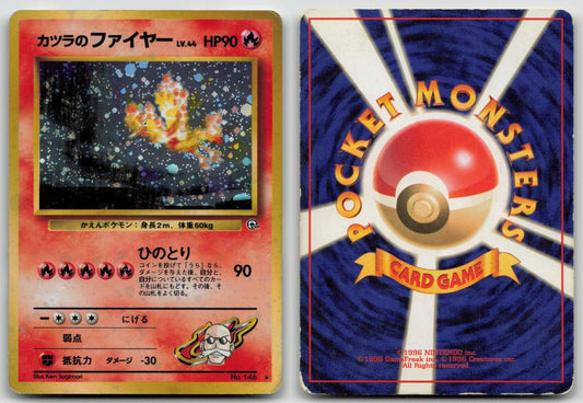 BLAINE'S MOLTRES NO. 146 GYM CHALLENGE POKEMON JAPANESE DMG - Mastercoins