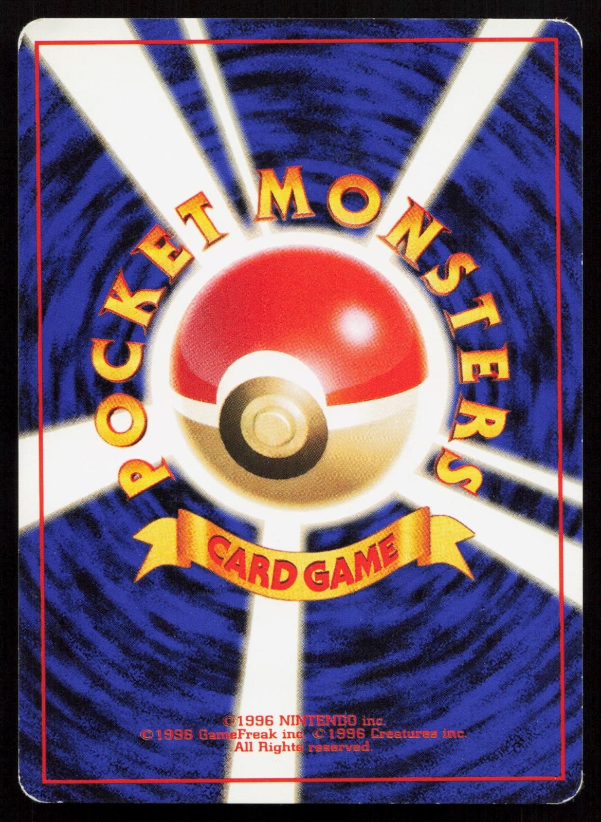 Blaine's Quiz 1 Gym Challenge Deck Japanese MP - Mastercoins