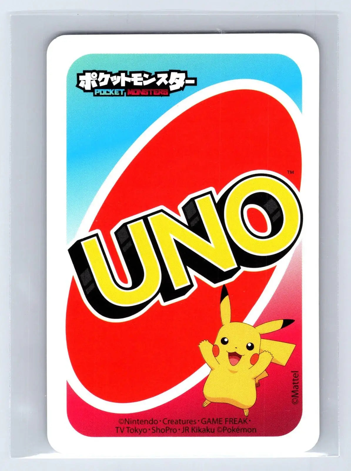 Blastoise GREEN Pokémon UNO Japanese Card - Mastercoins