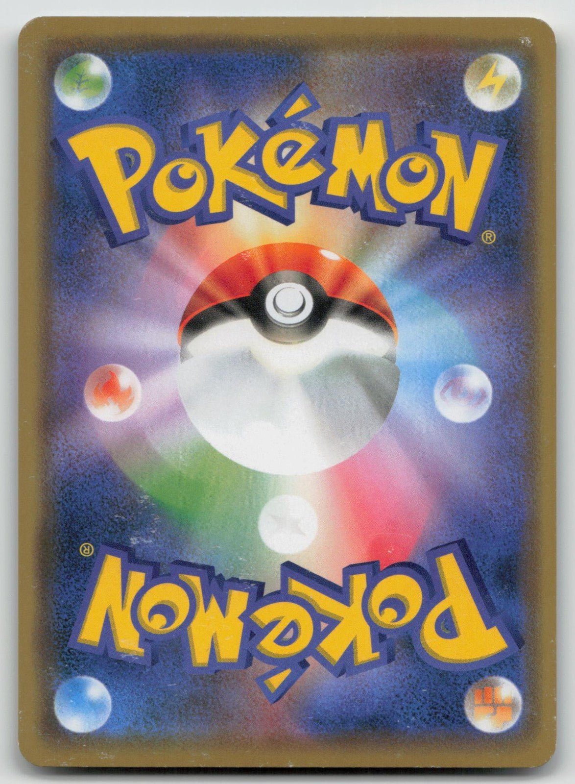 Blastoise & Piplup GX 016/064 Remix Bout Pokemon Japanese HP - Mastercoins