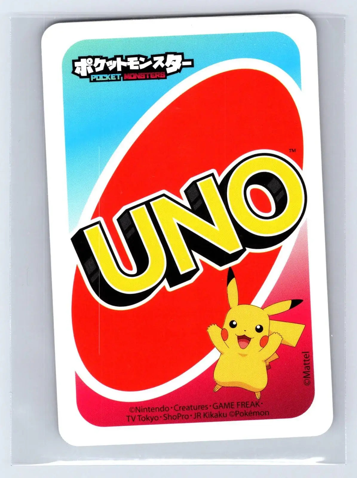 Blastoise Yellow Pokémon UNO Japanese Card - Mastercoins