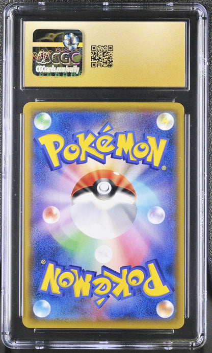 🎰👀 BLAZIKEN 014/150 GX ULTRA SHINY CGC 10 JAPANESE - Mastercoins