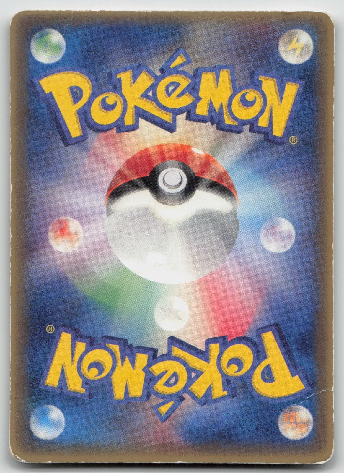 BLAZIKEN 047/ADV - P MCDONALD'S POKEMON JAPANESE DMG - Mastercoins
