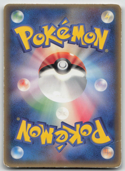 BLAZIKEN 047/ADV - P MCDONALD'S POKEMON JAPANESE DMG - Mastercoins
