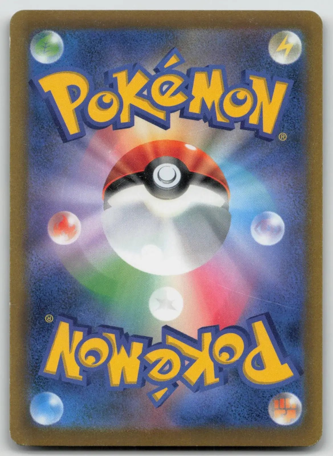 Blaziken V 019/184 VMAX Climax Pokemon Japanese LP - Mastercoins