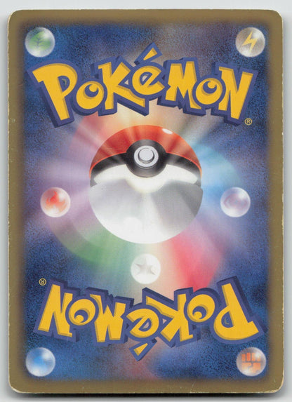 BLEND ENERGY 015/015 HYDREIGON HALF DECK POKEMON JAPANESE DMG - Mastercoins