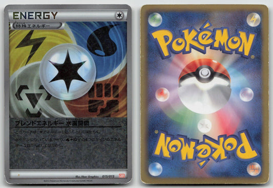 BLEND ENERGY 015/015 HYDREIGON HALF DECK POKEMON JAPANESE DMG - Mastercoins