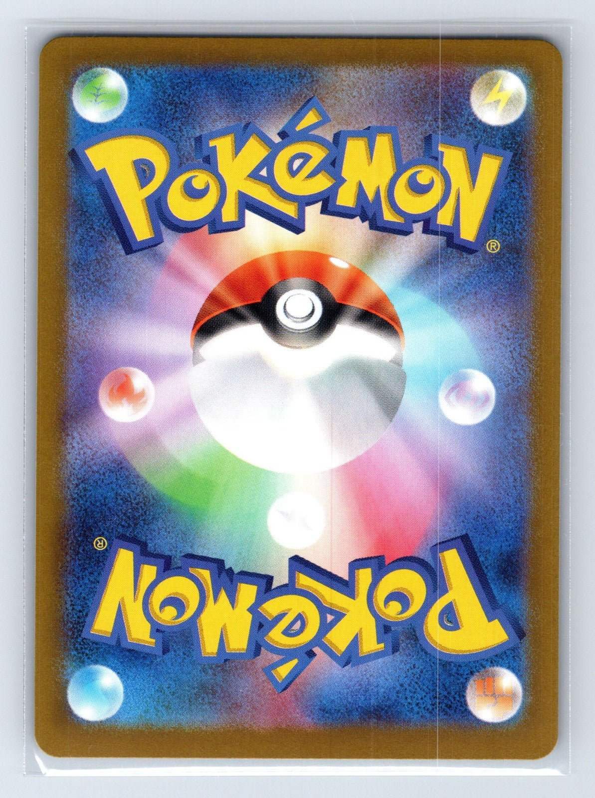 Bloodmoon Ursaluna EX 134/187 Terastal Festival Pokemon Japanese NM - Mastercoins