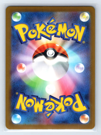 Bosss Orders 029/032 Pokemon TCG Classic Charizard Pokemon Japanese Near Mint - Mastercoins