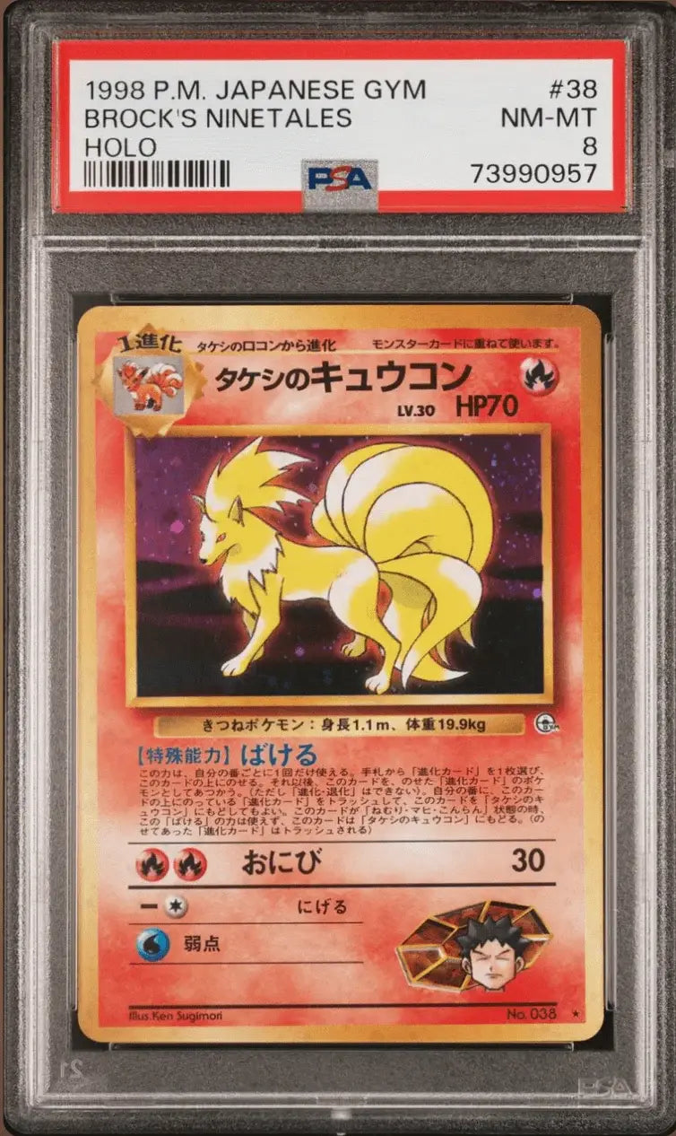 Brock's Ninetales 038 Holo 1998 Pokemon Japanese Gym PSA 8 - Mastercoins