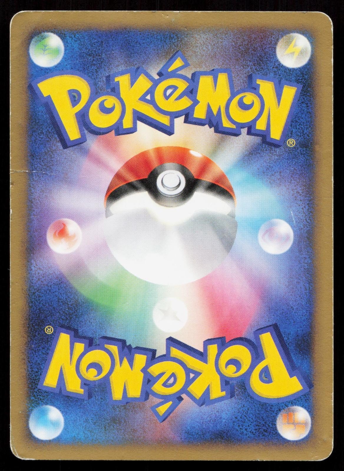 Bronzong 010/017 Arceus Deck Lightning Psychic Japanese DMG - Mastercoins