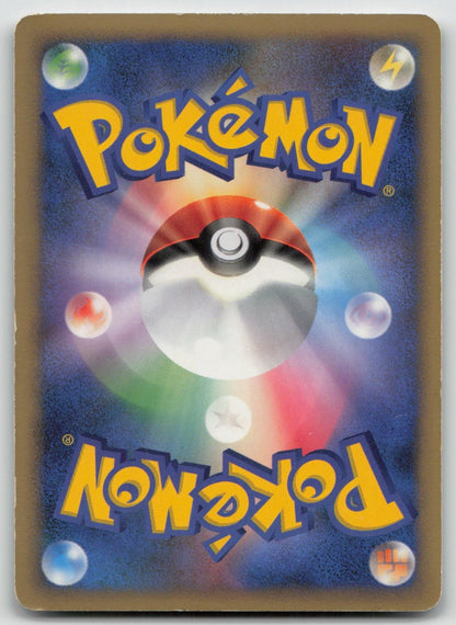 Bronzong DPBP499 Secret of the Lakes Pokemon Japanese LP - Mastercoins