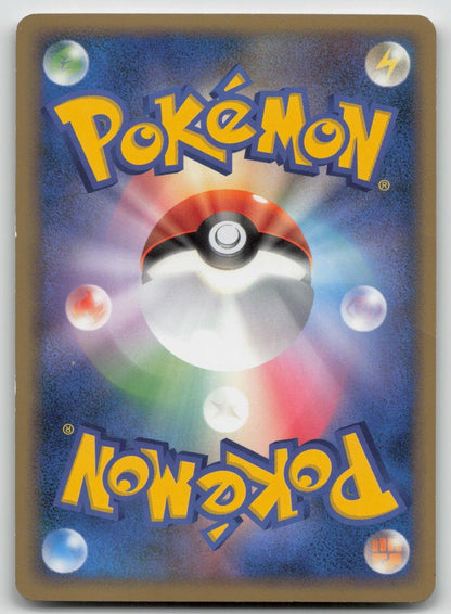 Bronzong M 015/022 Movie Random Pack Pokemon Japanese HP - Mastercoins