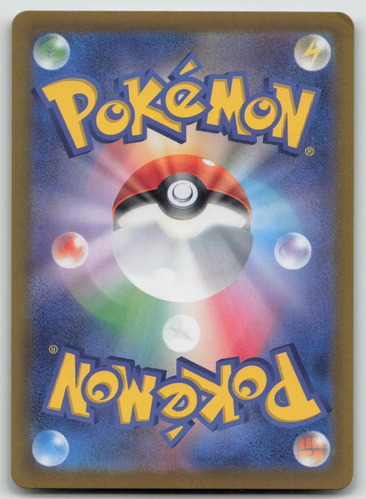 Bruxish 068/064 Paradise Dragona Pokemon Japanese LP - Mastercoins