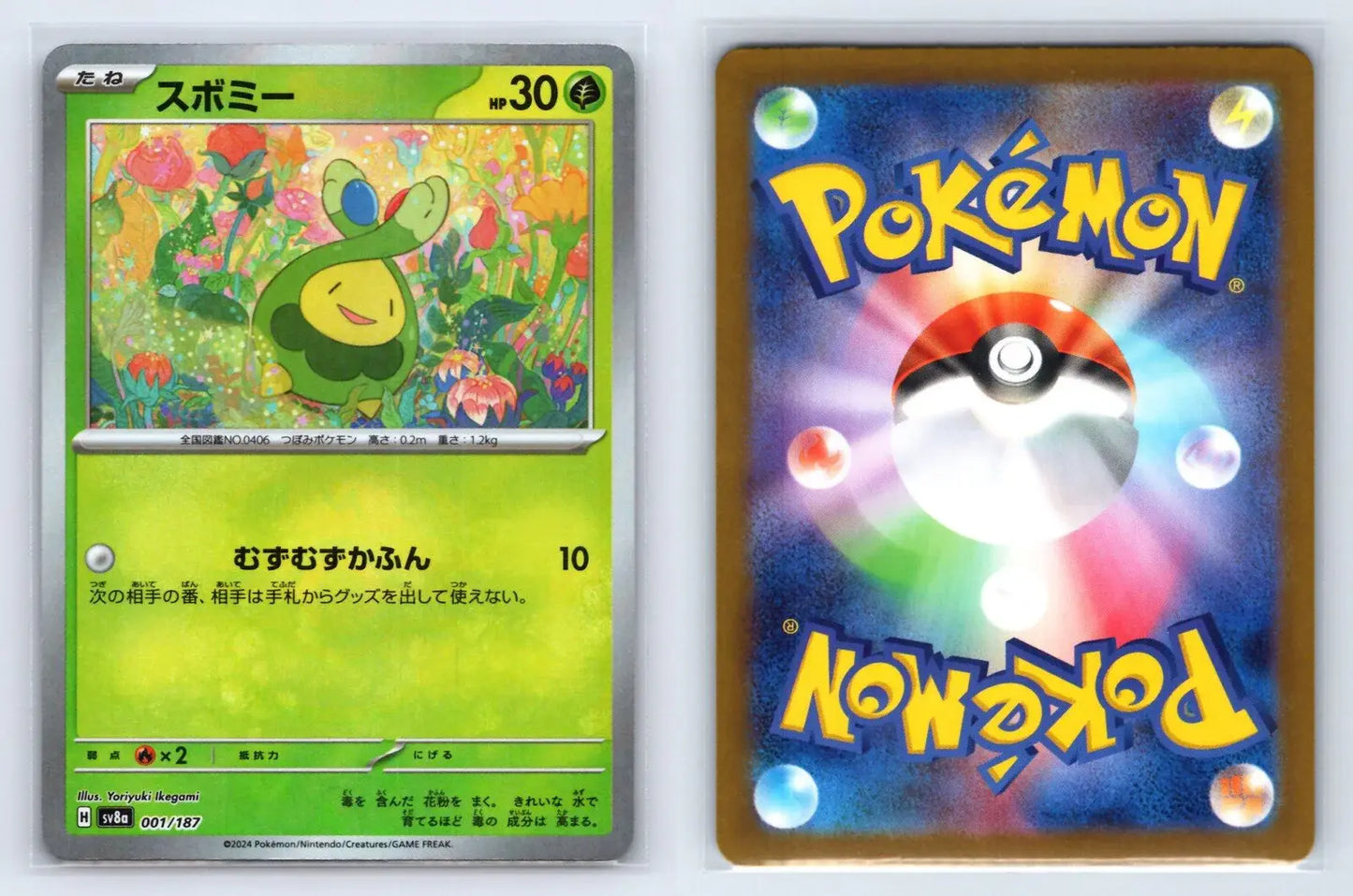 Budew 001/187 Masterball Terastal Festival Pokemon Japanese Near Mint - Mastercoins