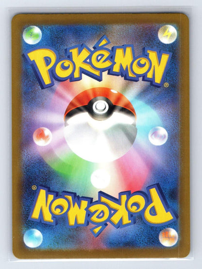 Budew 196/193 MEGA Dream ex Pokemon Japanese NM - Mastercoins