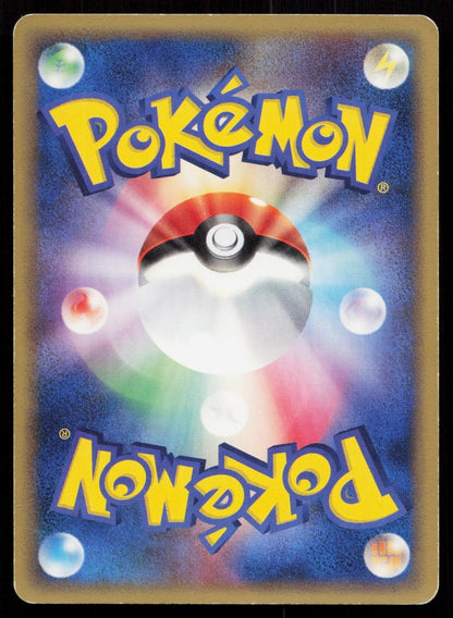 Buffer Piece 023/024 Gardevoir ex Half Deck Japanese - Mastercoins