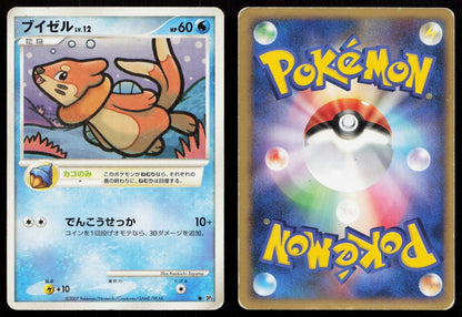 Buizel DPBP481 Secret of the Lakes Japanese - Mastercoins
