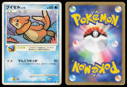 Buizel DPBP481 Secret of the Lakes Japanese DMG - Mastercoins