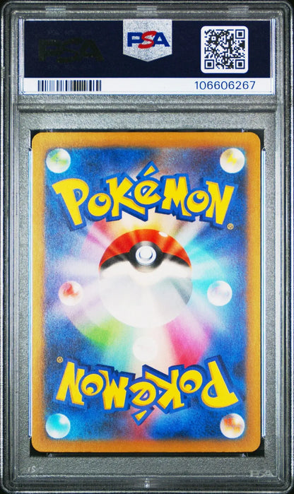 ?BULBASAUR 001 CLF CLASSIC VENUSAUR & LUGIA ex DECK PSA 9 - Mastercoins