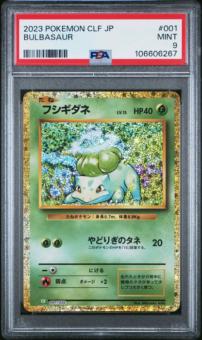 ?BULBASAUR 001 CLF CLASSIC VENUSAUR & LUGIA ex DECK PSA 9 - Mastercoins
