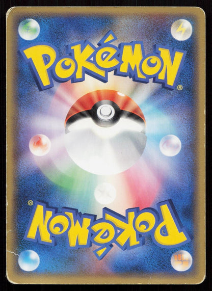 Bulbasaur 001/075 Miracle Crystal Japanese - Mastercoins