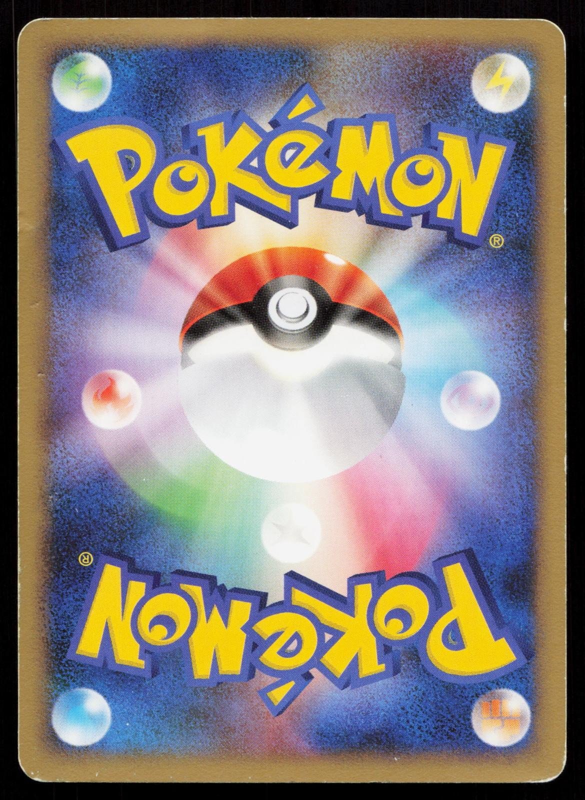 Bulbasaur 001/100 Beat of the Frontier Japanese DMG - Mastercoins