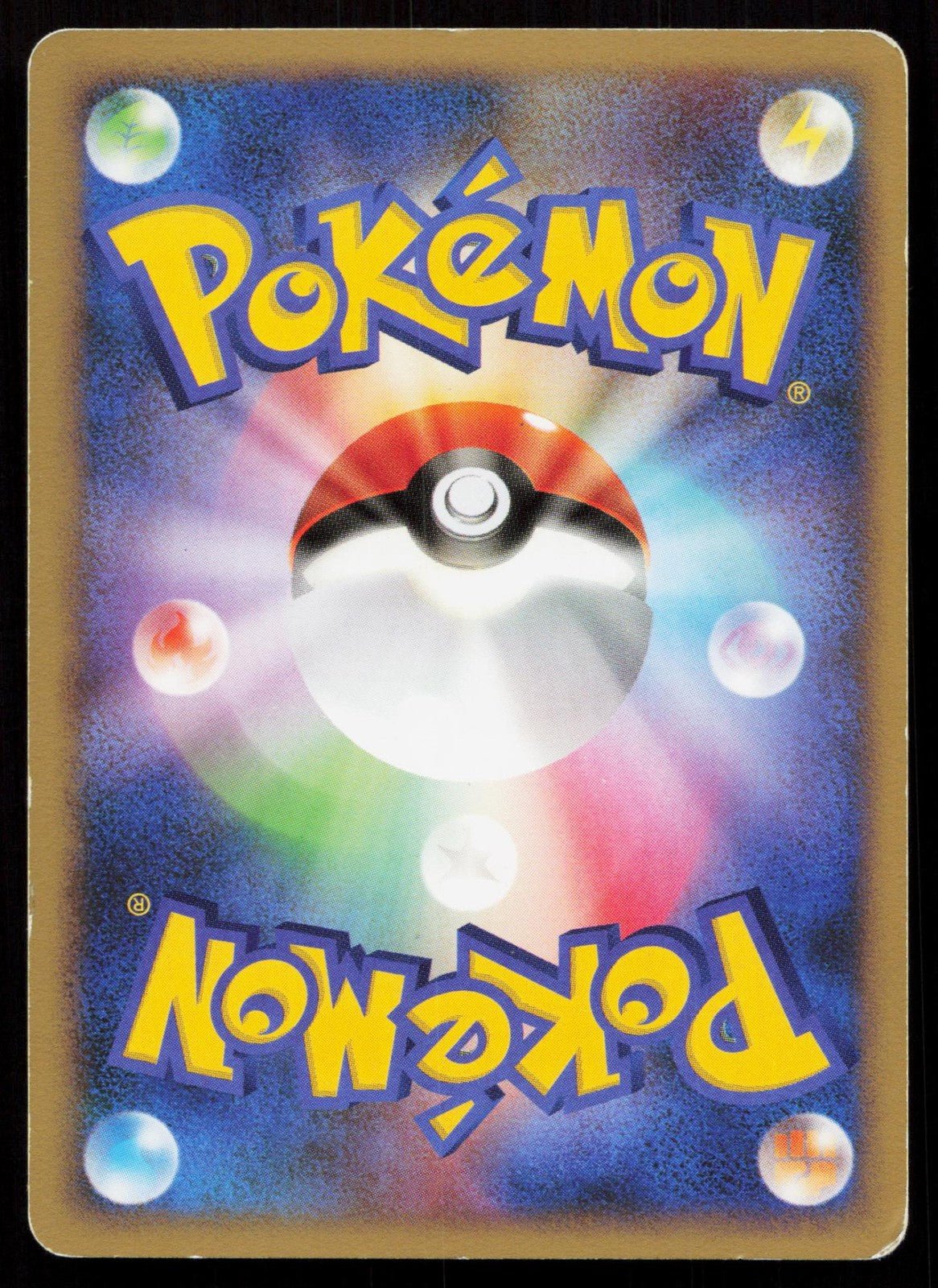 フシギダネ 001/100 拡張パック 破空の激闘 ポケモンカードゲーム HP