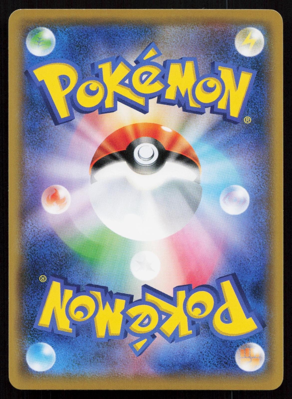 Bulbasaur 001/150 GX Ultra Shiny Japanese - Mastercoins