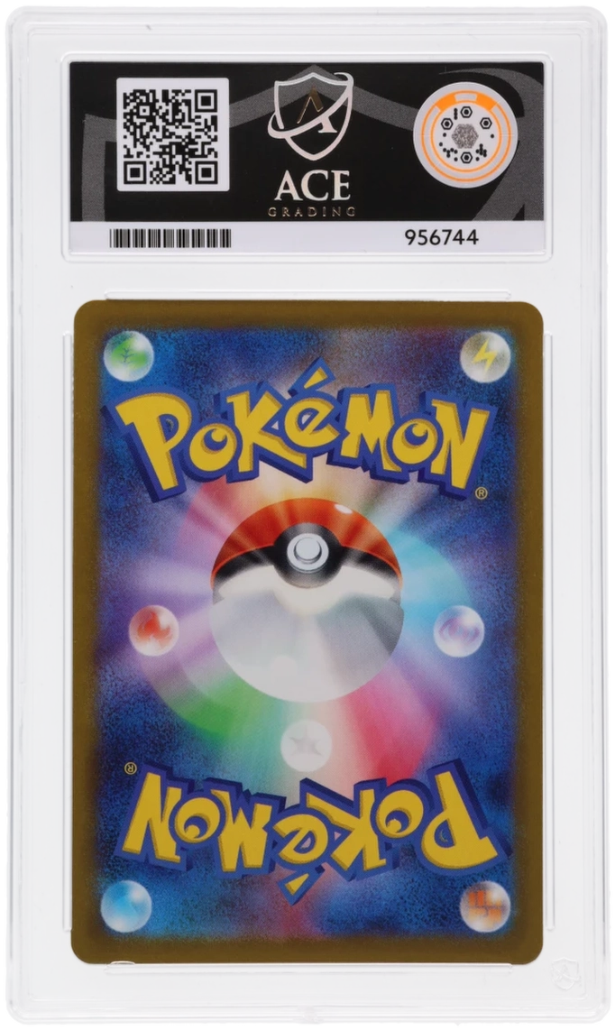 🎰👀 BULBASAUR 050/049, CHARMANDER 051, SQUIRTLE 052 SEQUENTIAL ACE 10 JAPANESE - Mastercoins