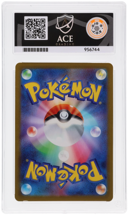 🎰👀 BULBASAUR 050/049, CHARMANDER 051, SQUIRTLE 052 SEQUENTIAL ACE 10 JAPANESE - Mastercoins